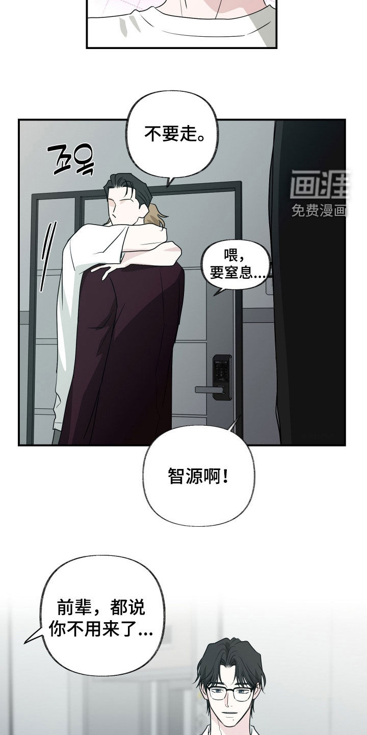 第30话21