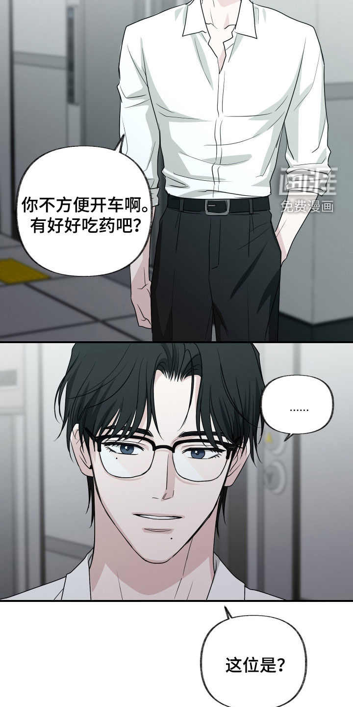 第30话22