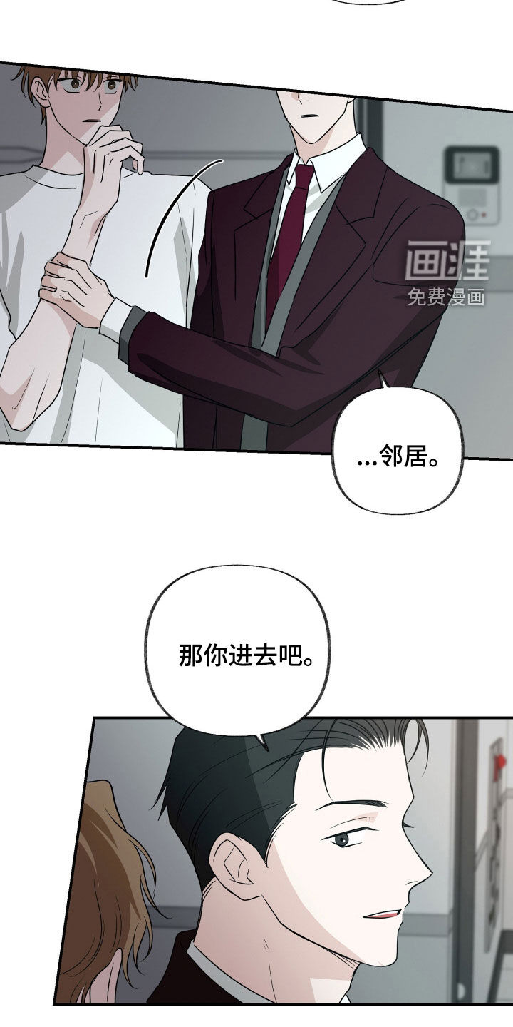第30话23