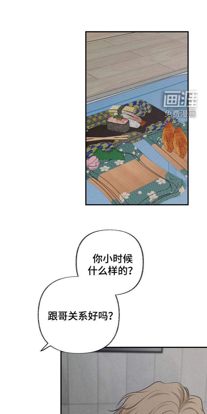 第30话4