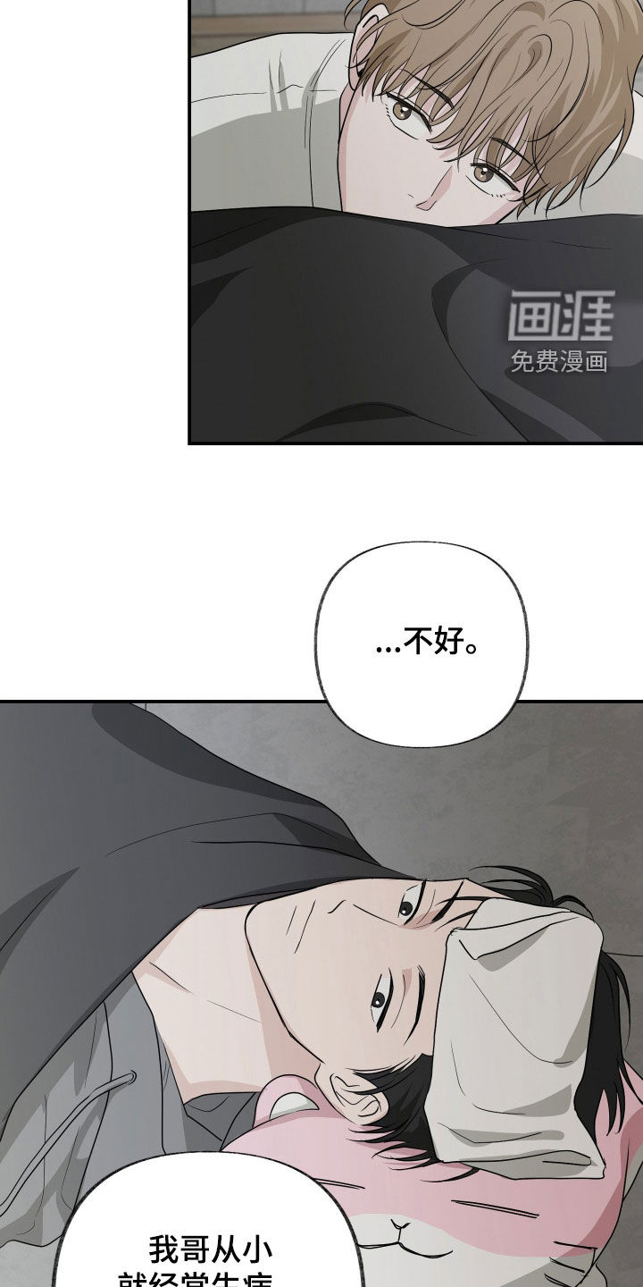 第30话5