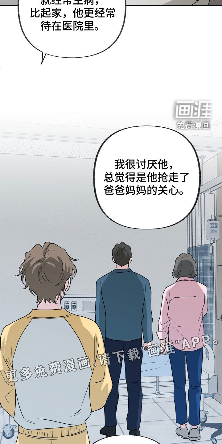 第30话6