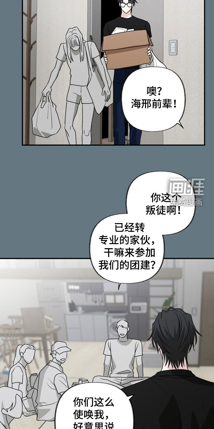 第32话1