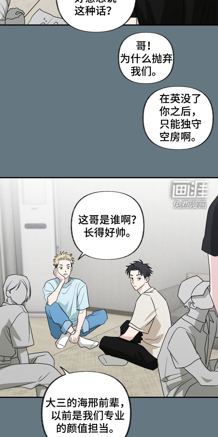 第32话2