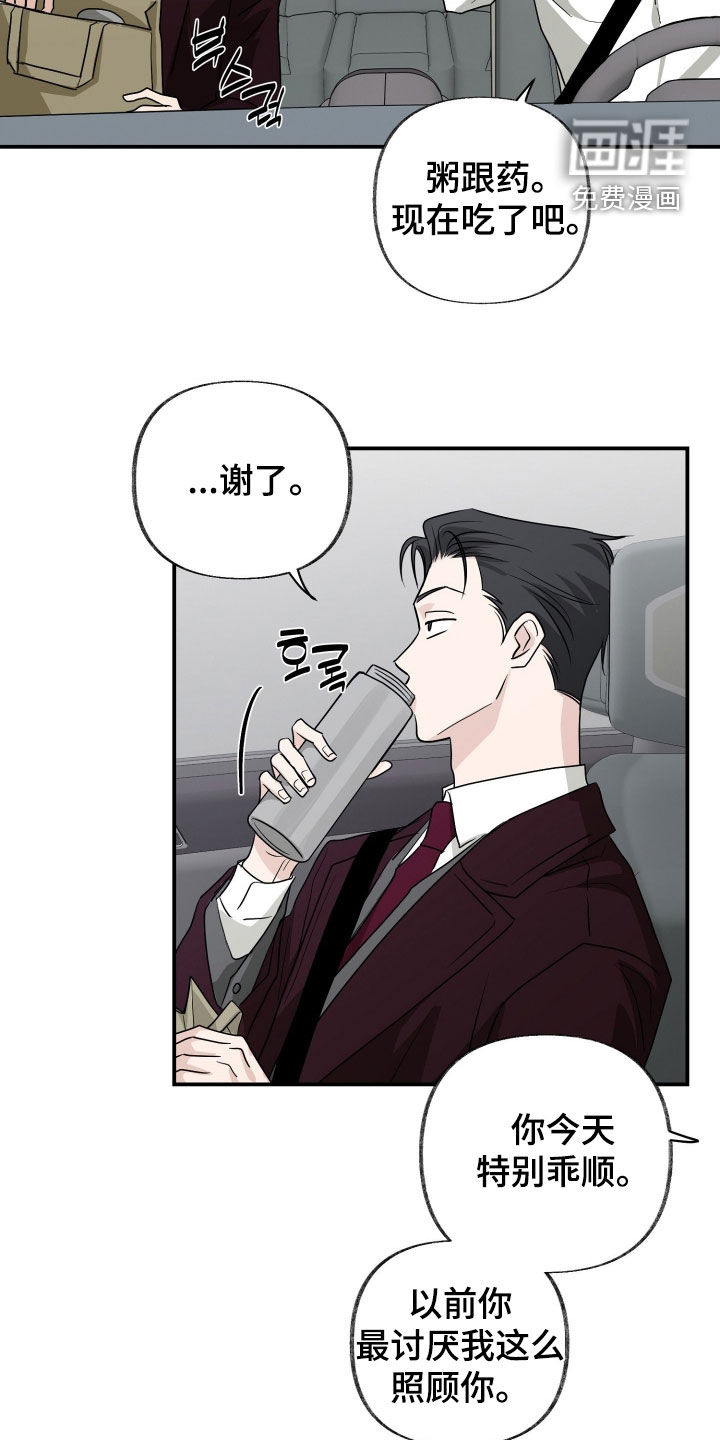 第31话1