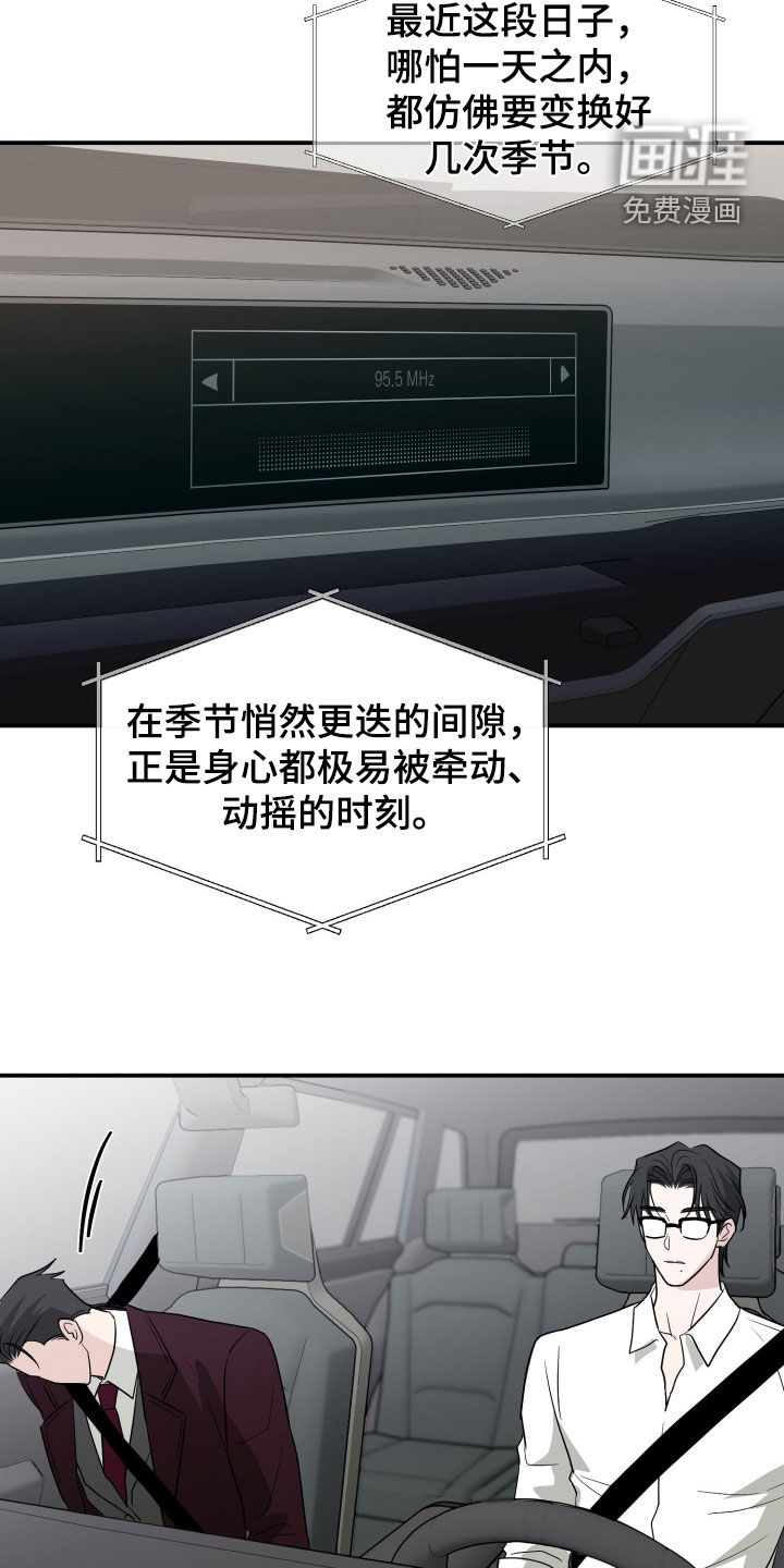 第31话11