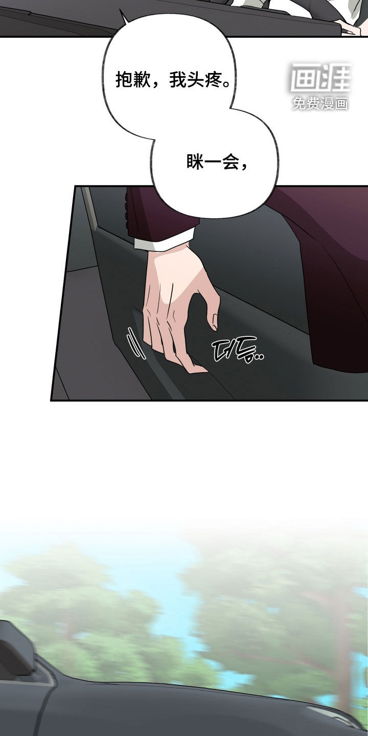 第31话12
