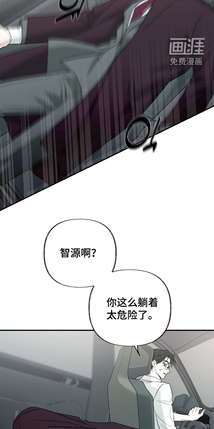 第31话14