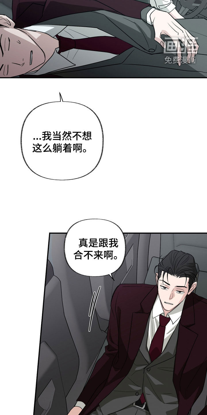第31话15