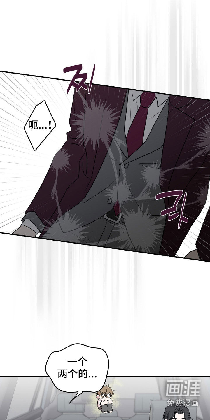 第31话17