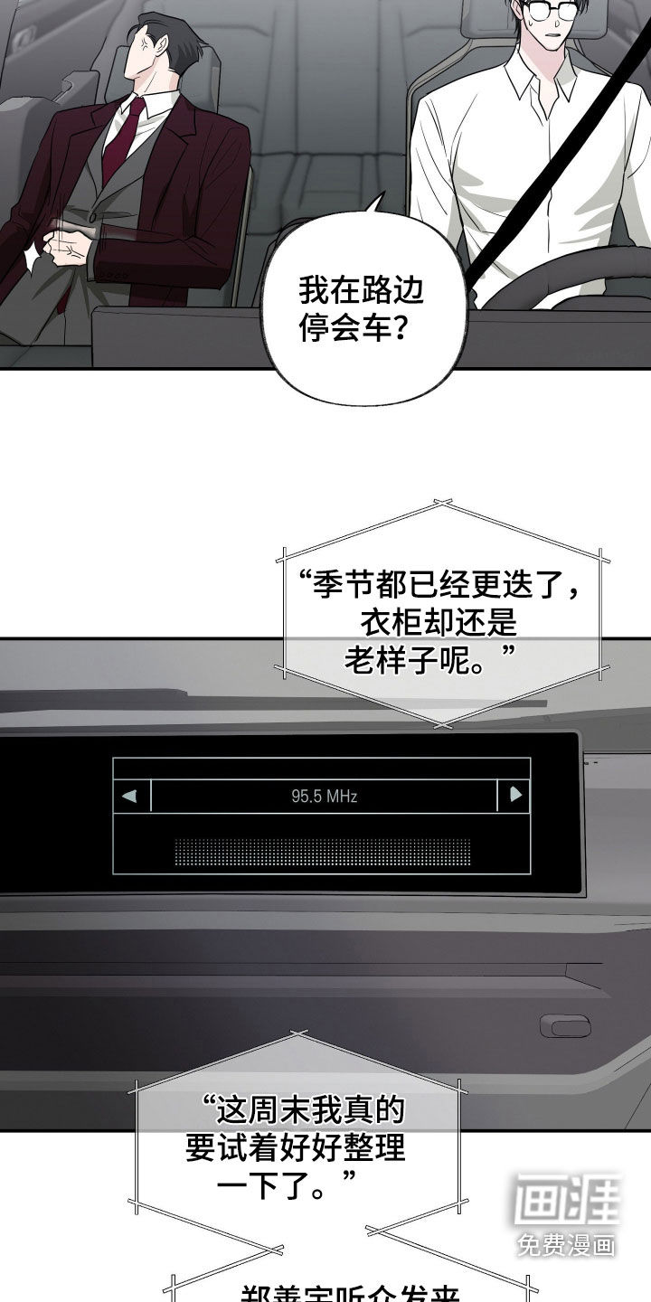 第31话18