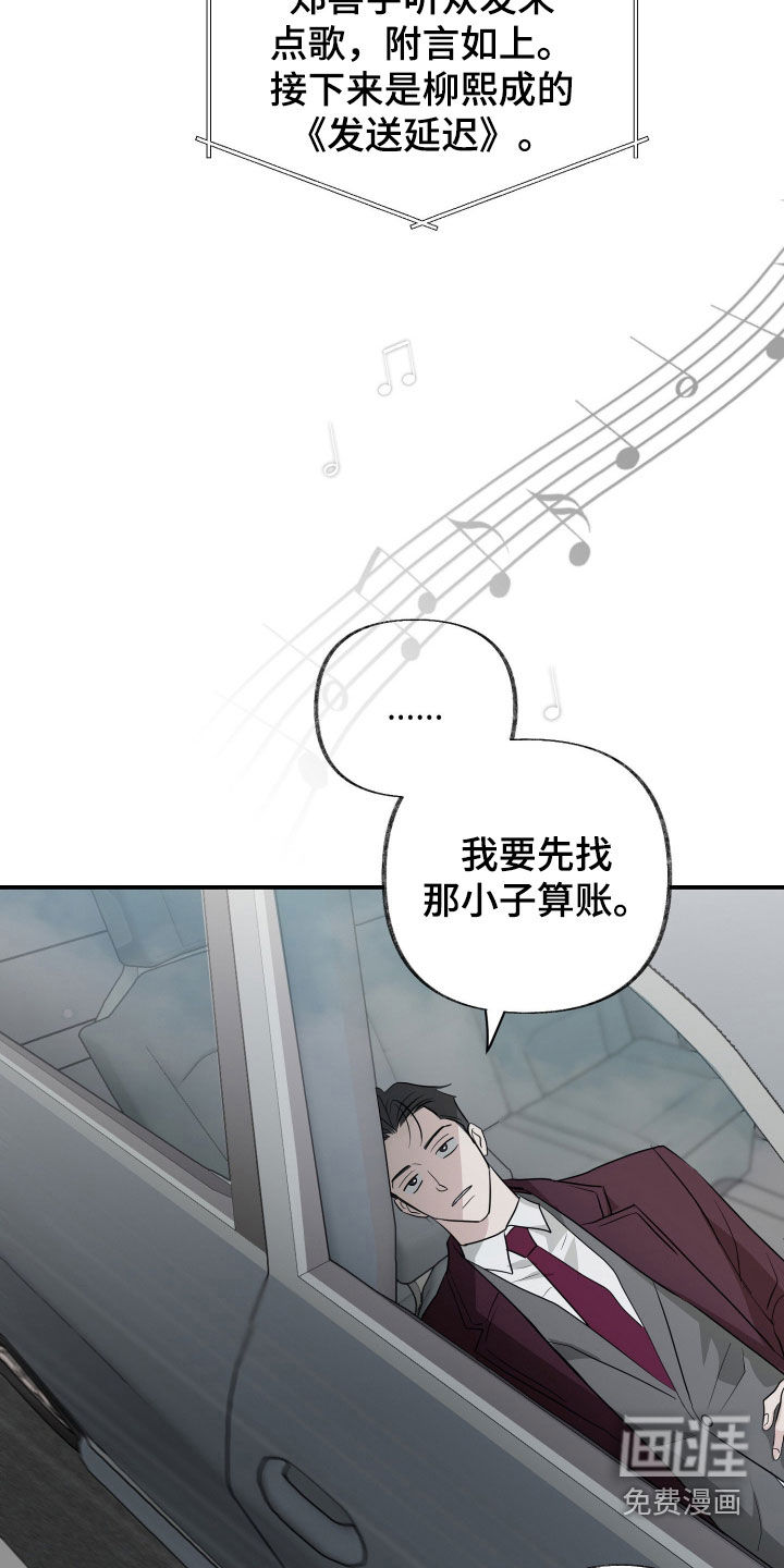 第31话19