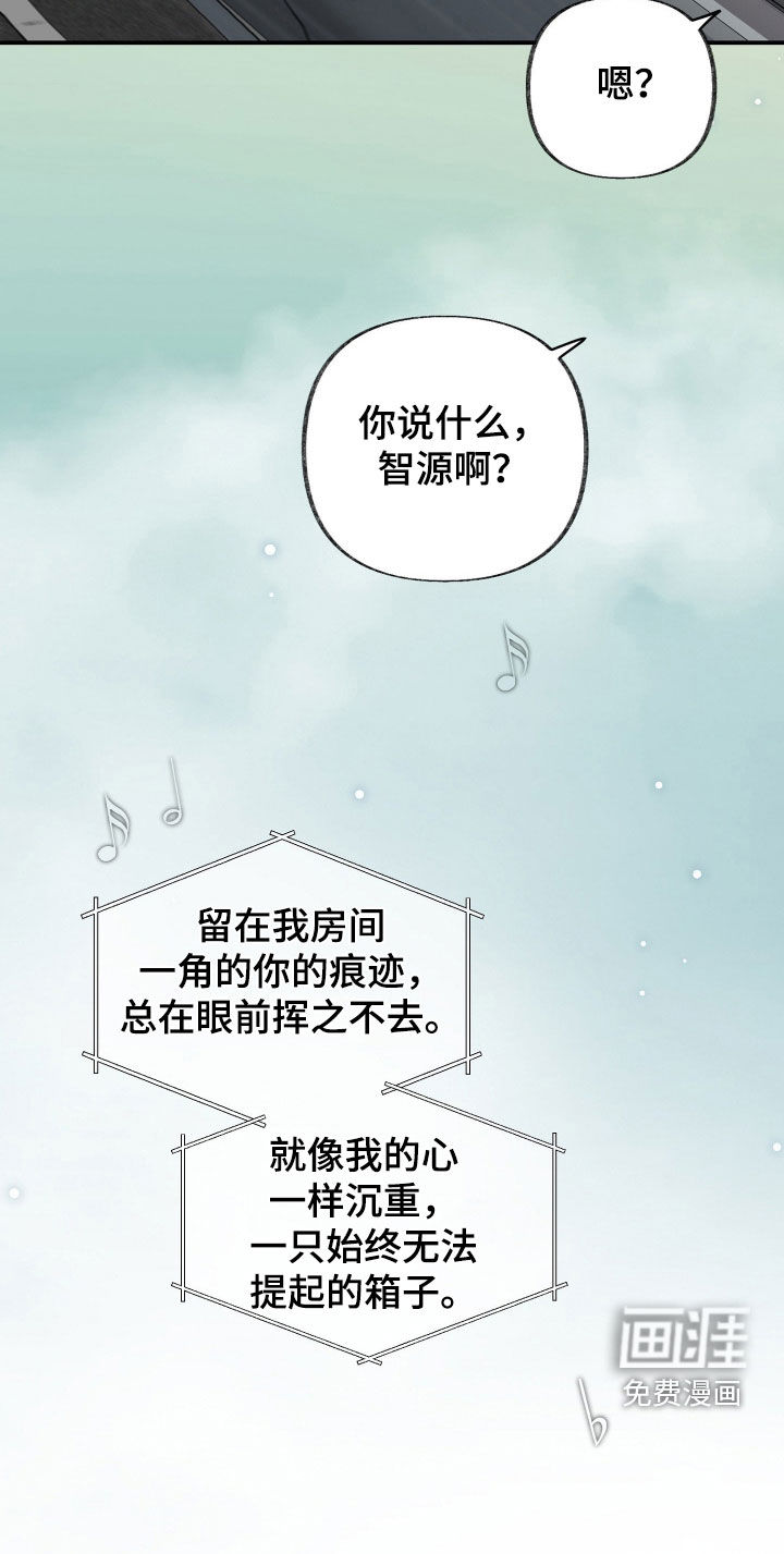 第31话20