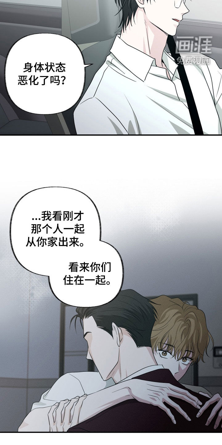 第31话3