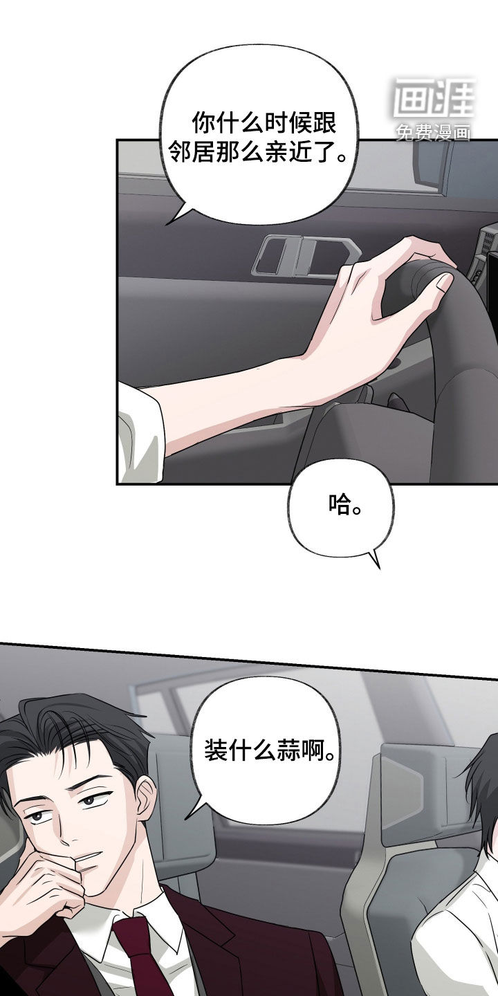 第31话4