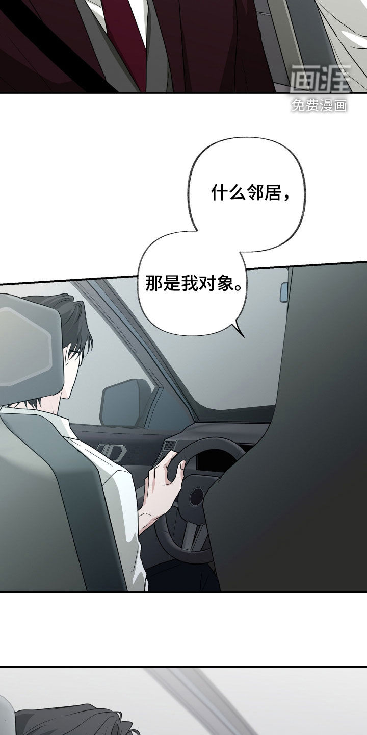第31话5