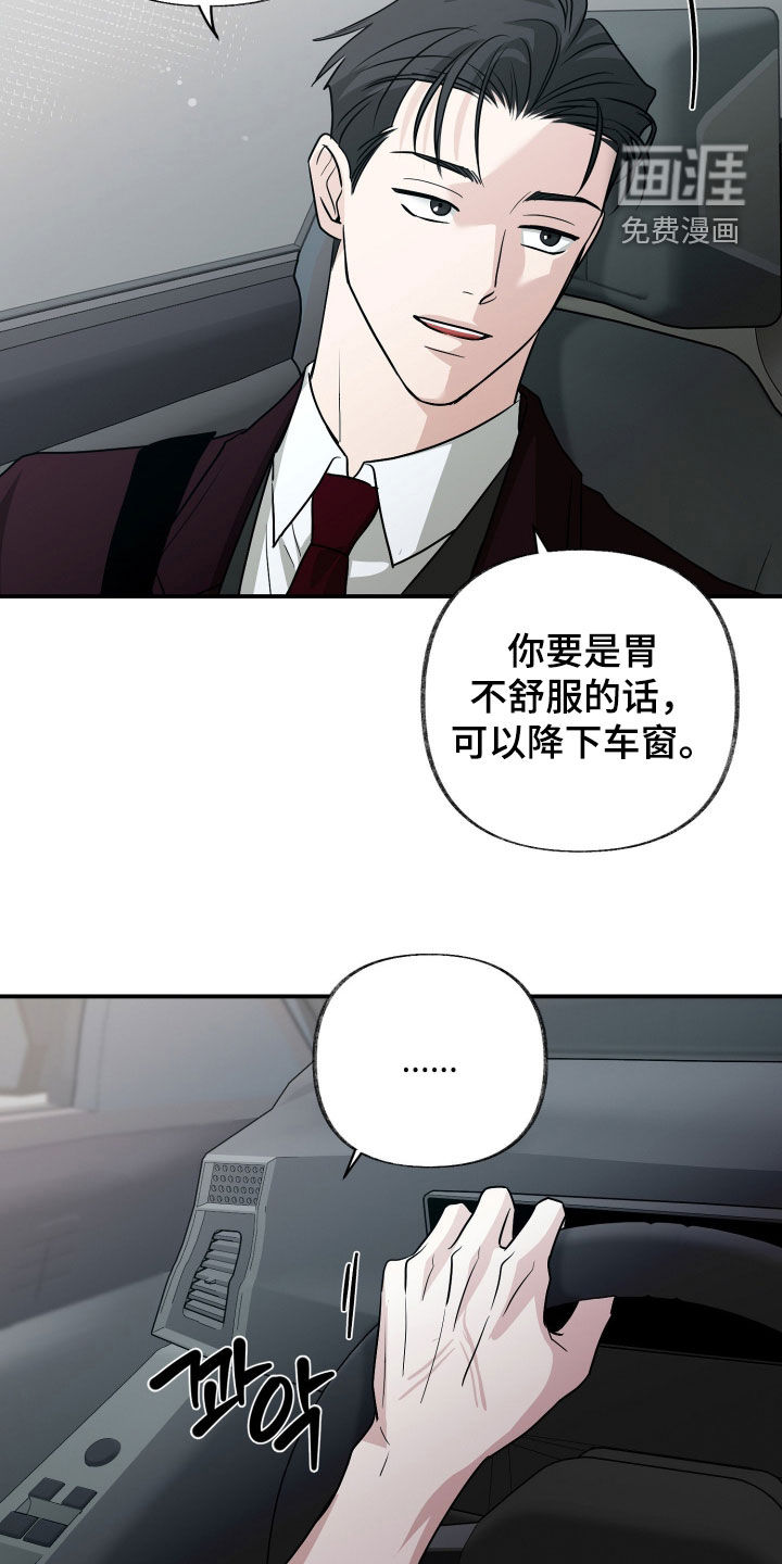 第31话8