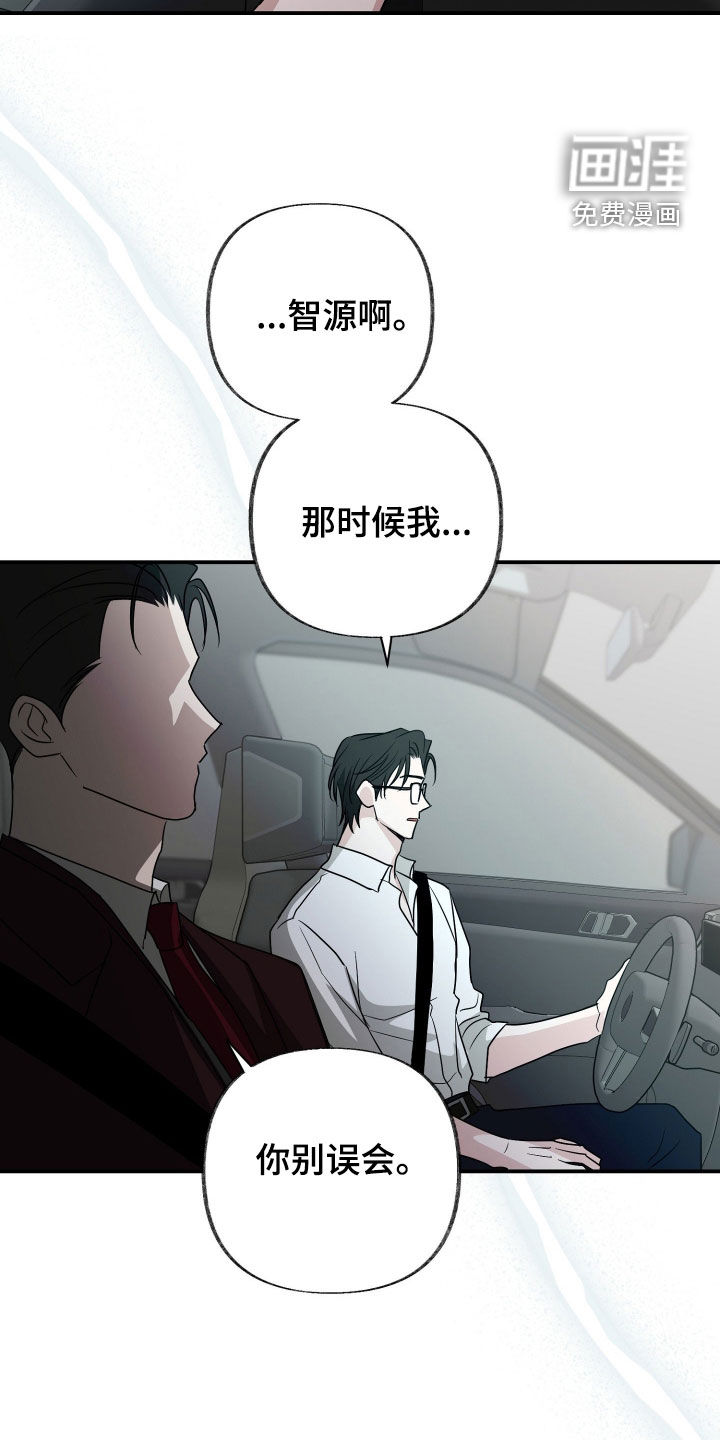 第31话9