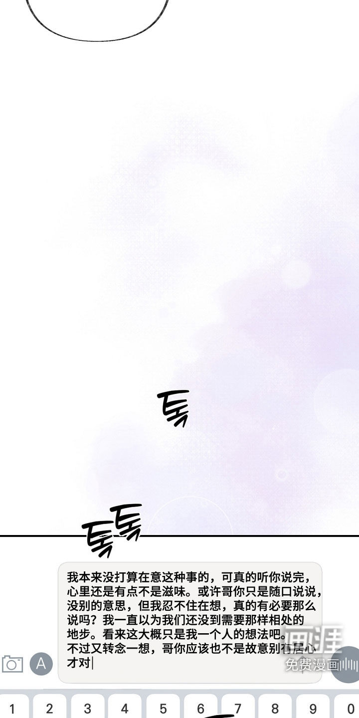 第36话10