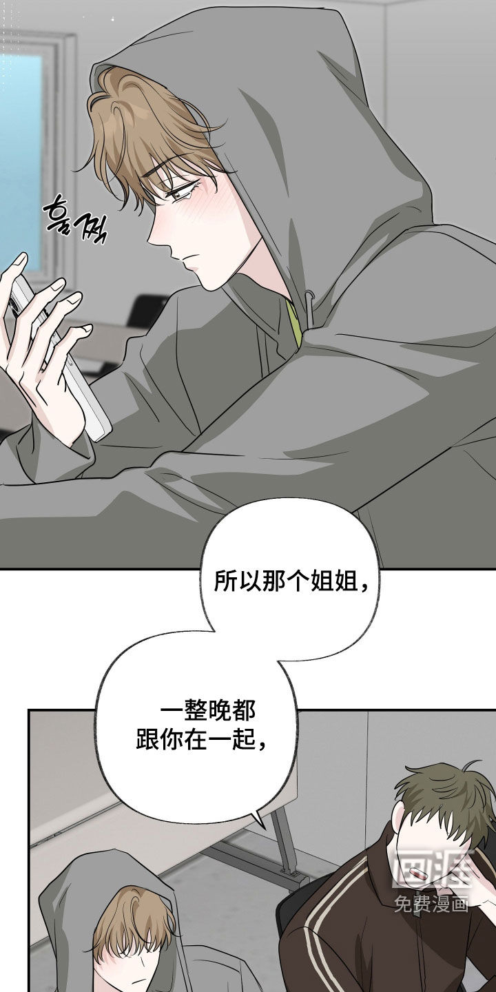 第36话12