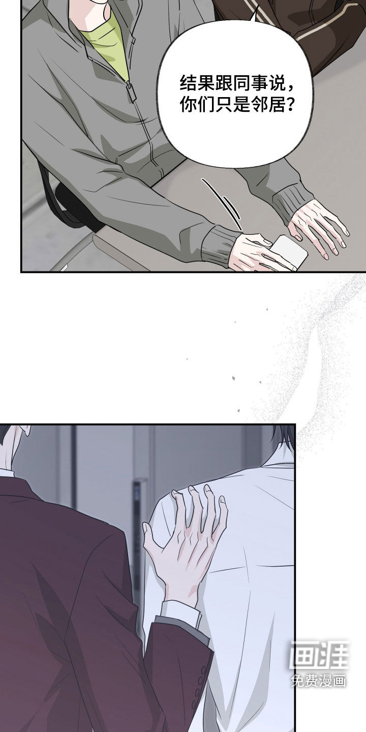 第36话13