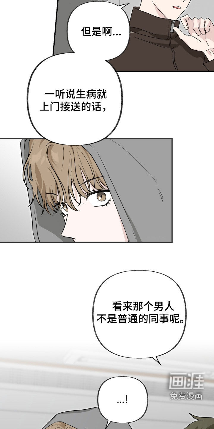 第36话17