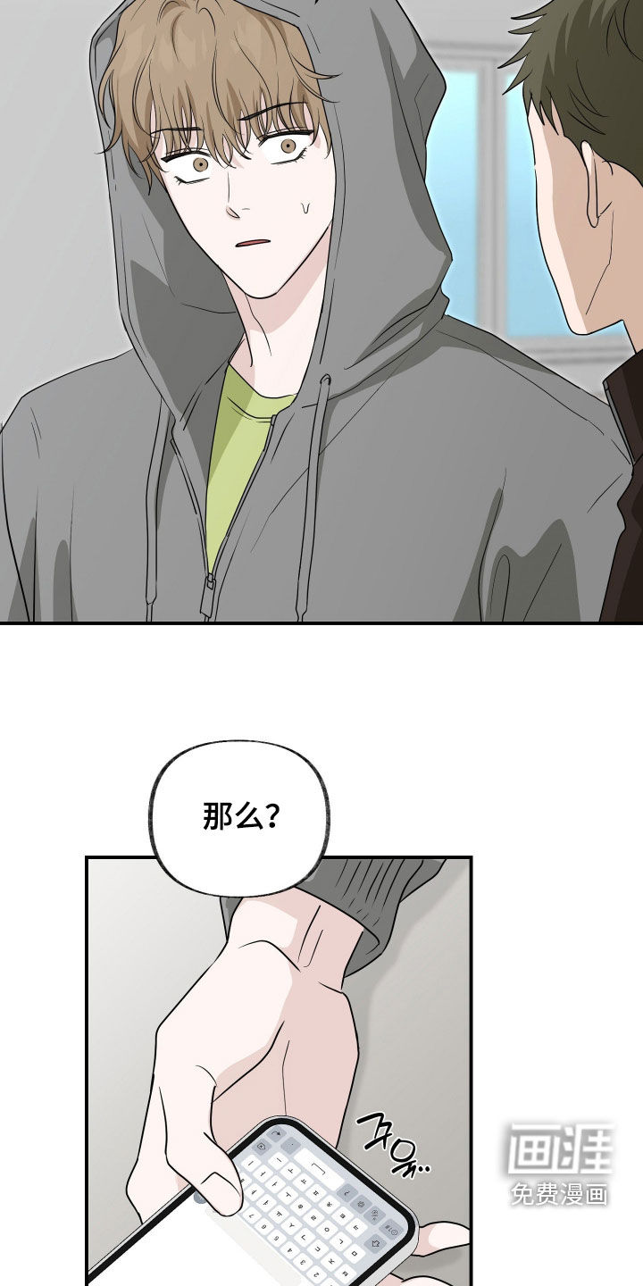 第36话18