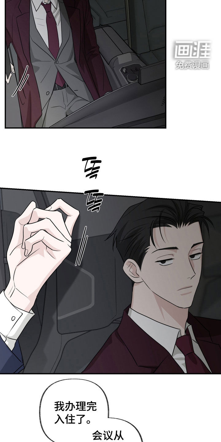 第35话10