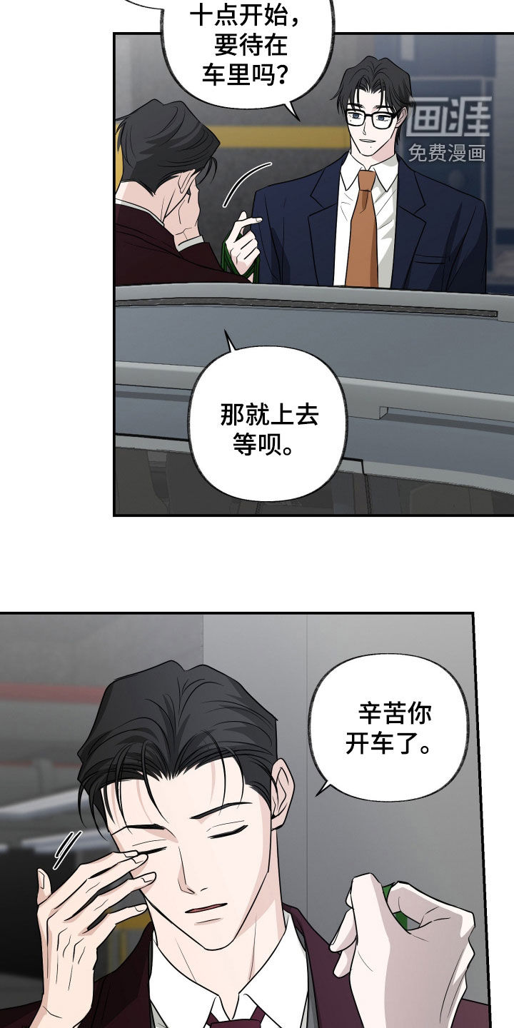 第35话11
