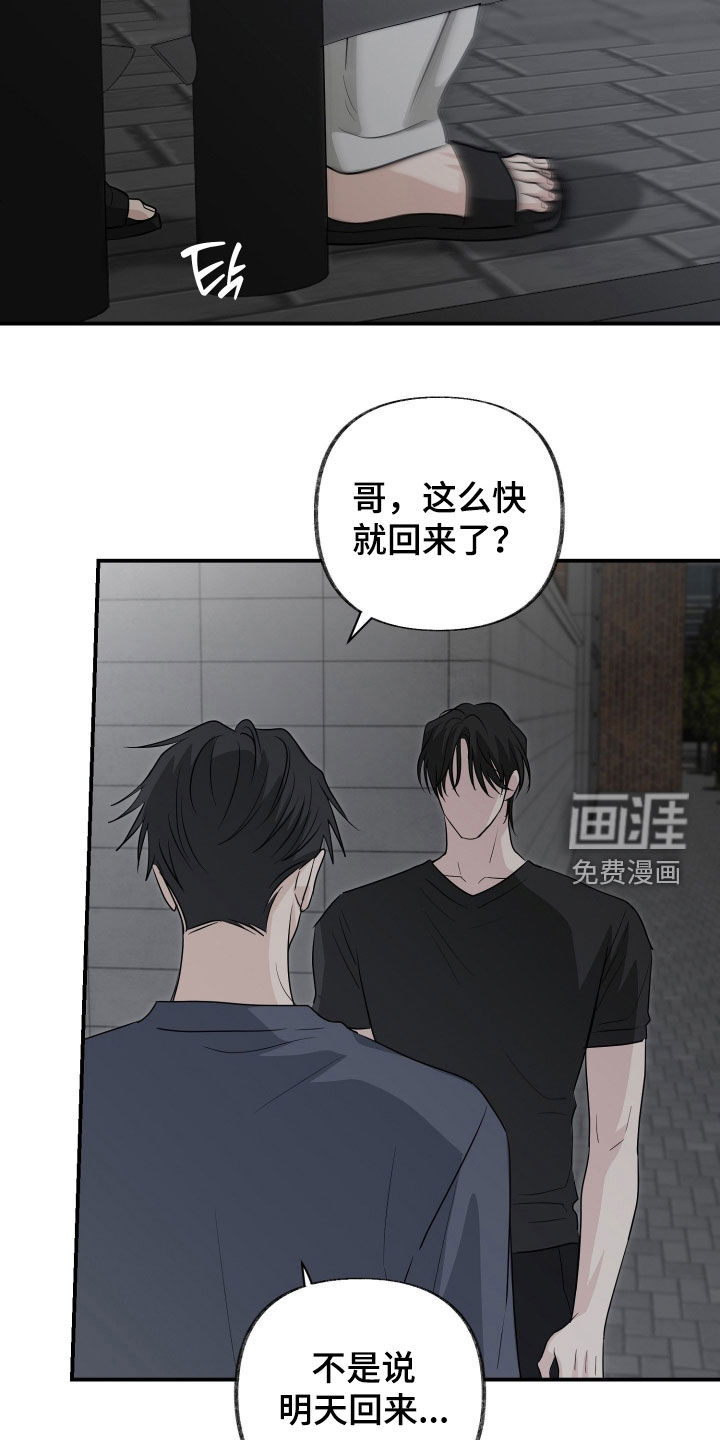 第34话10