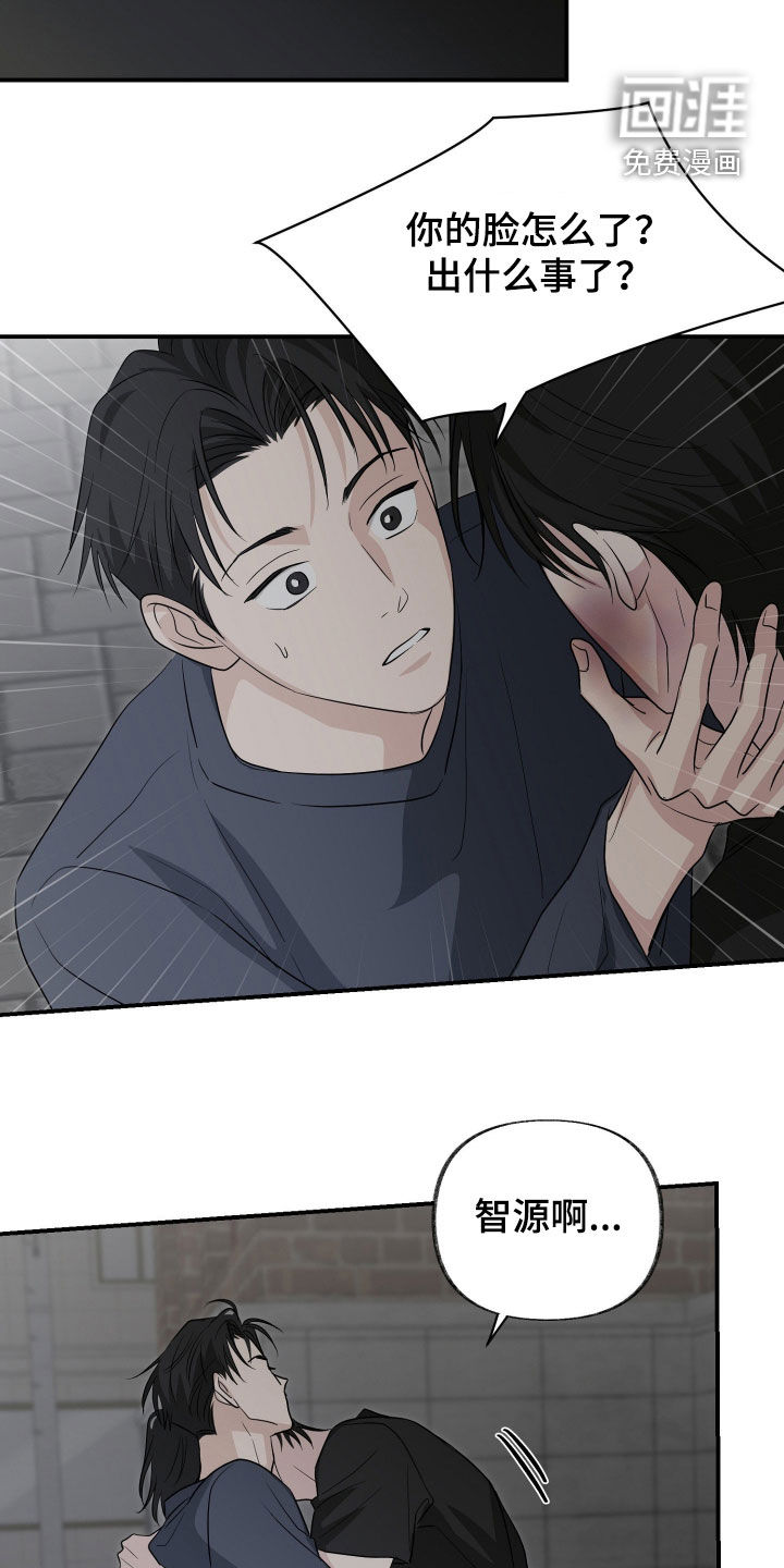 第34话12