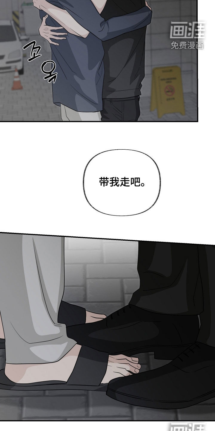 第34话13