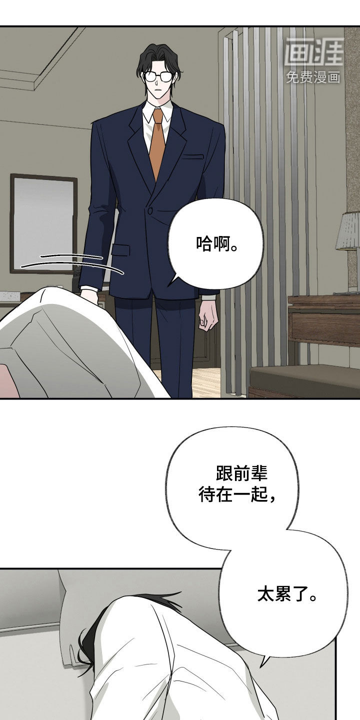 第38话0