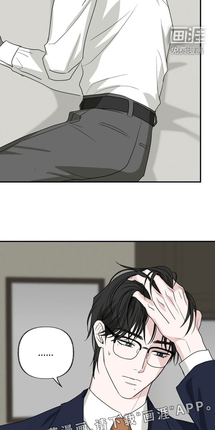 第38话1