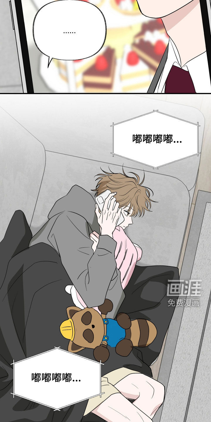 第38话14