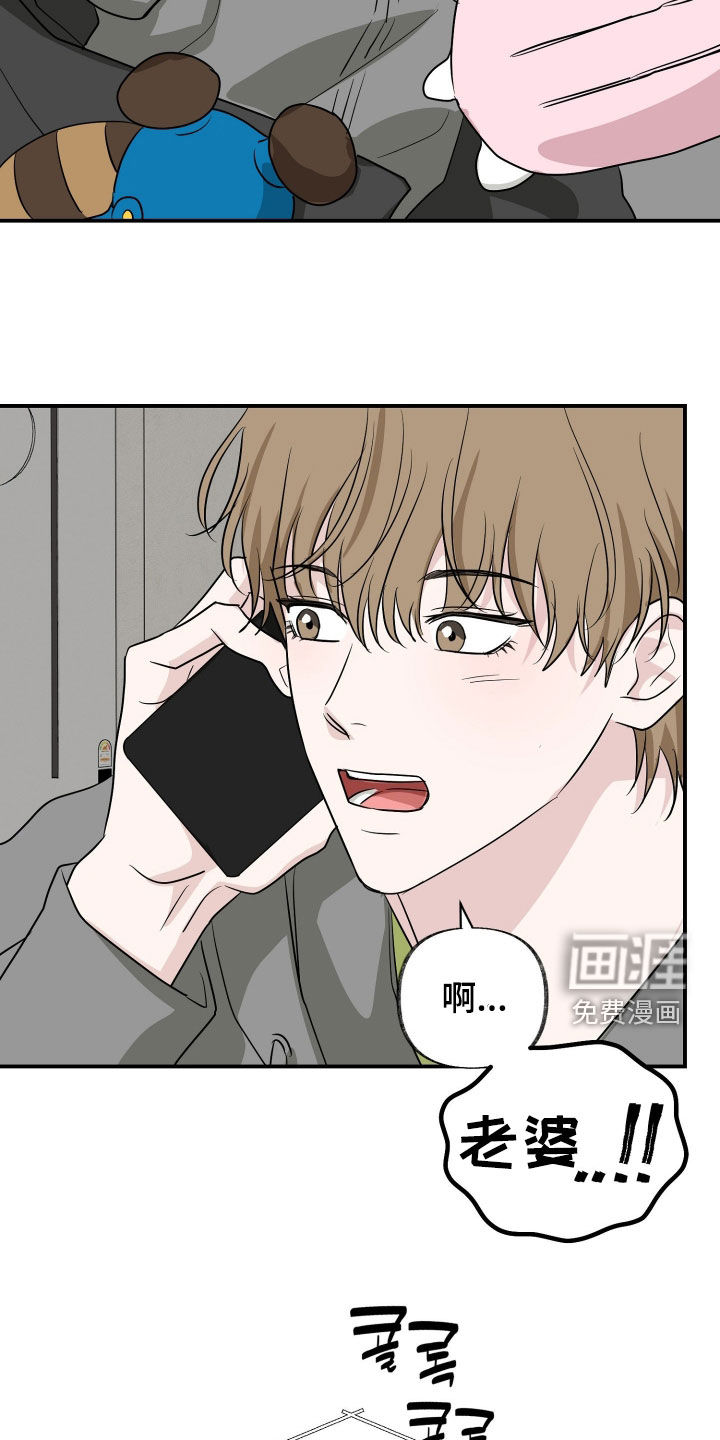 第38话16