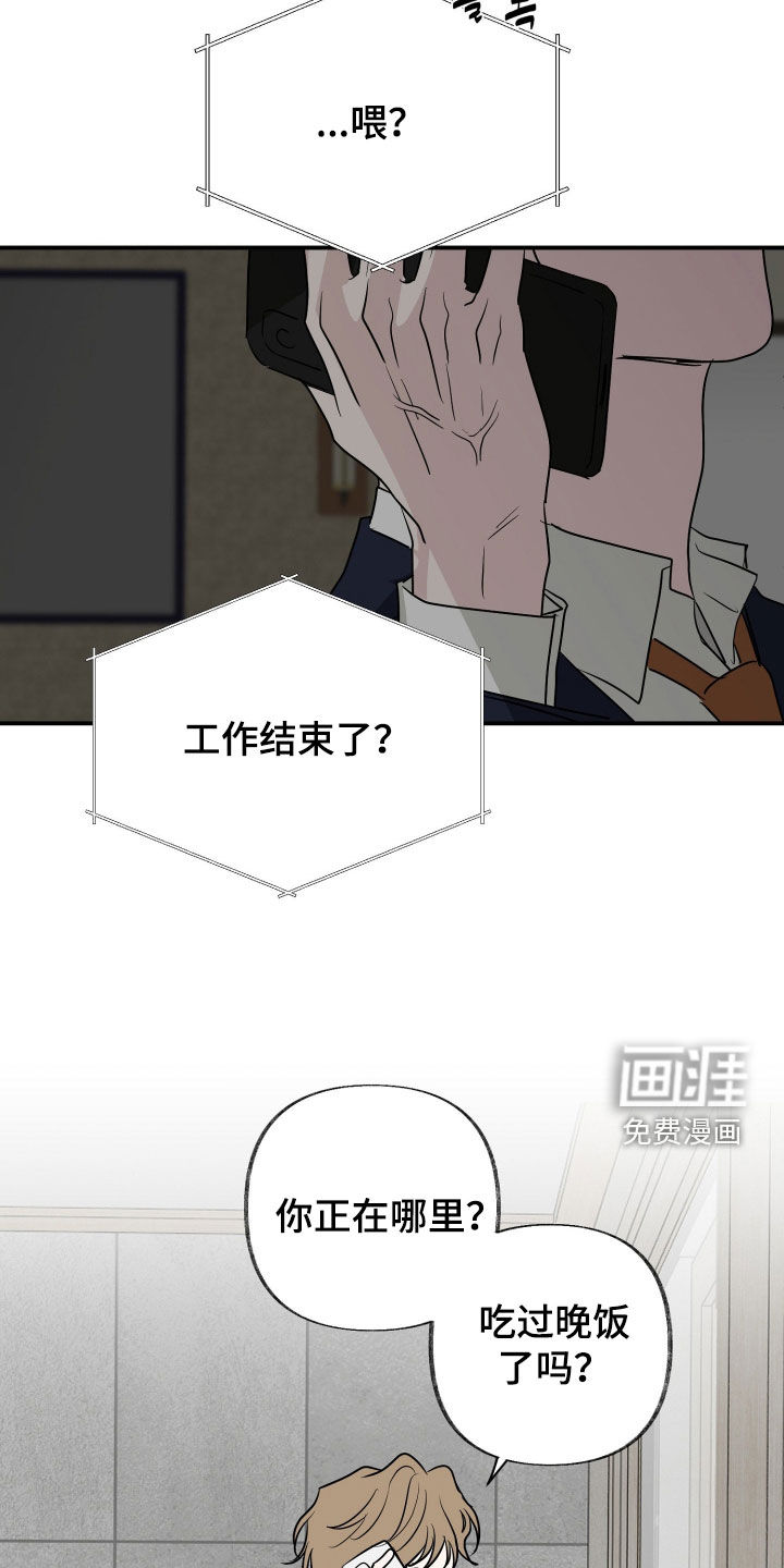 第38话17