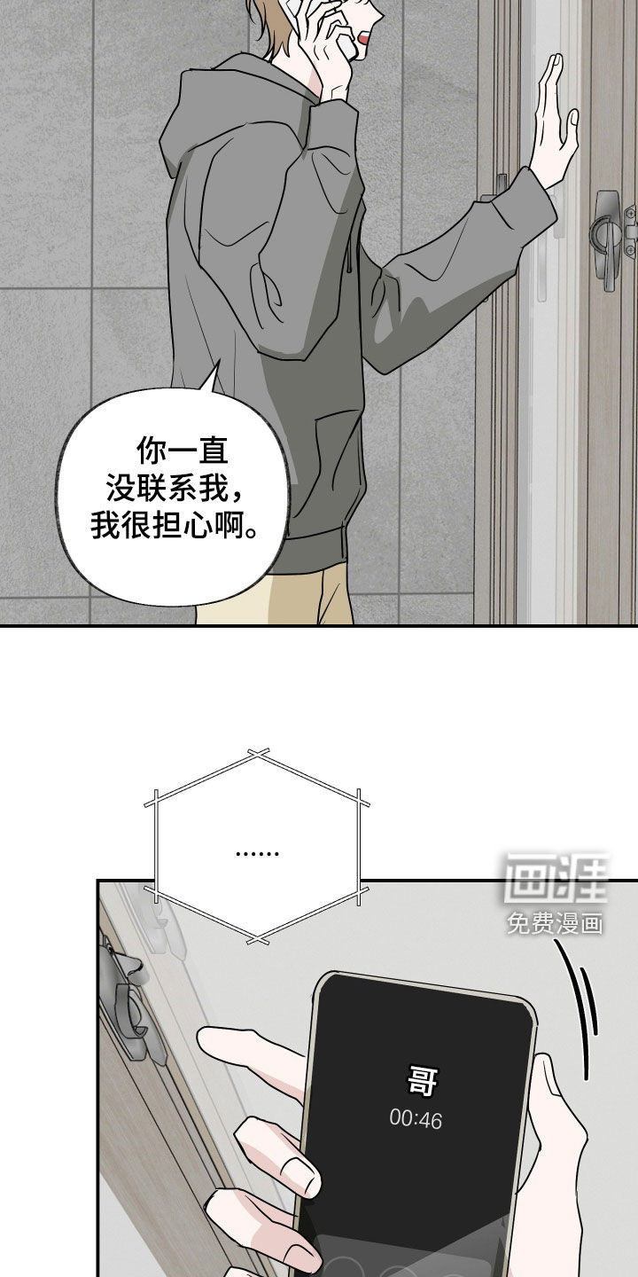 第38话18