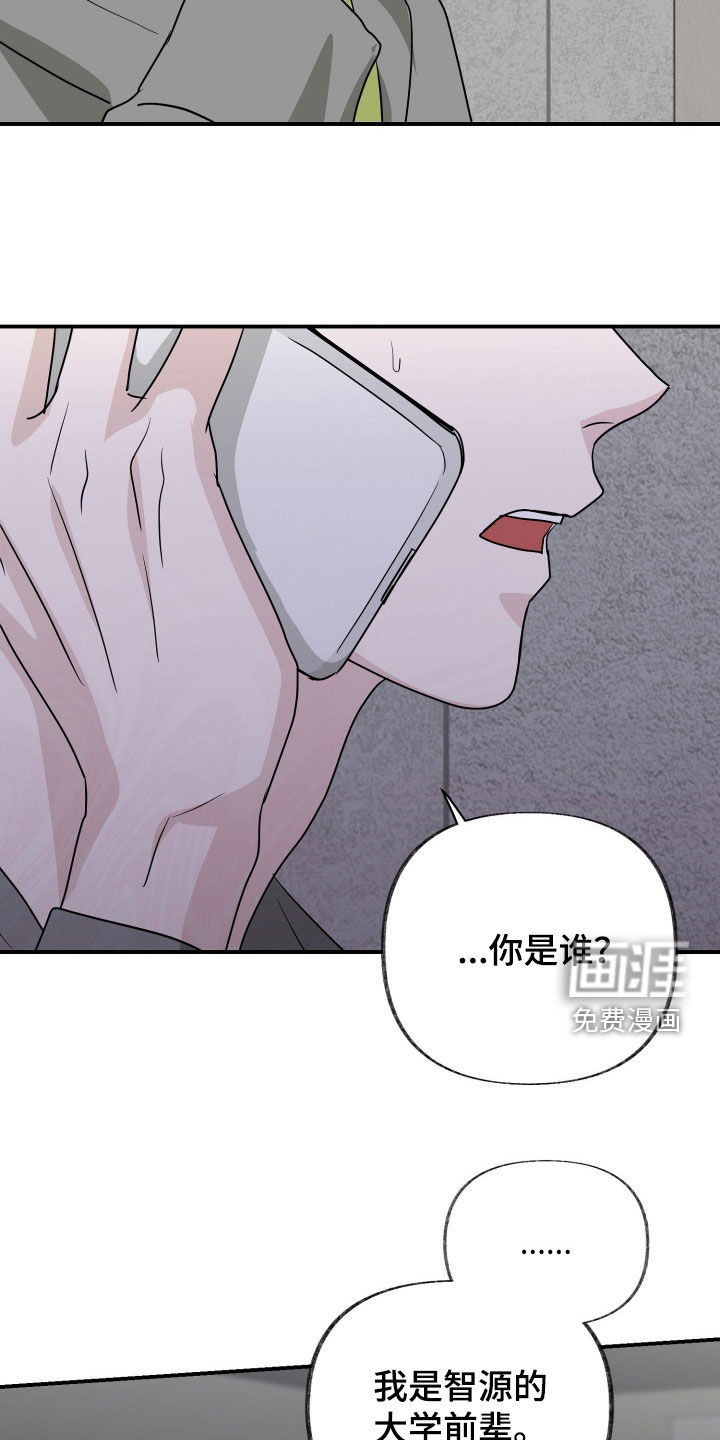 第38话20