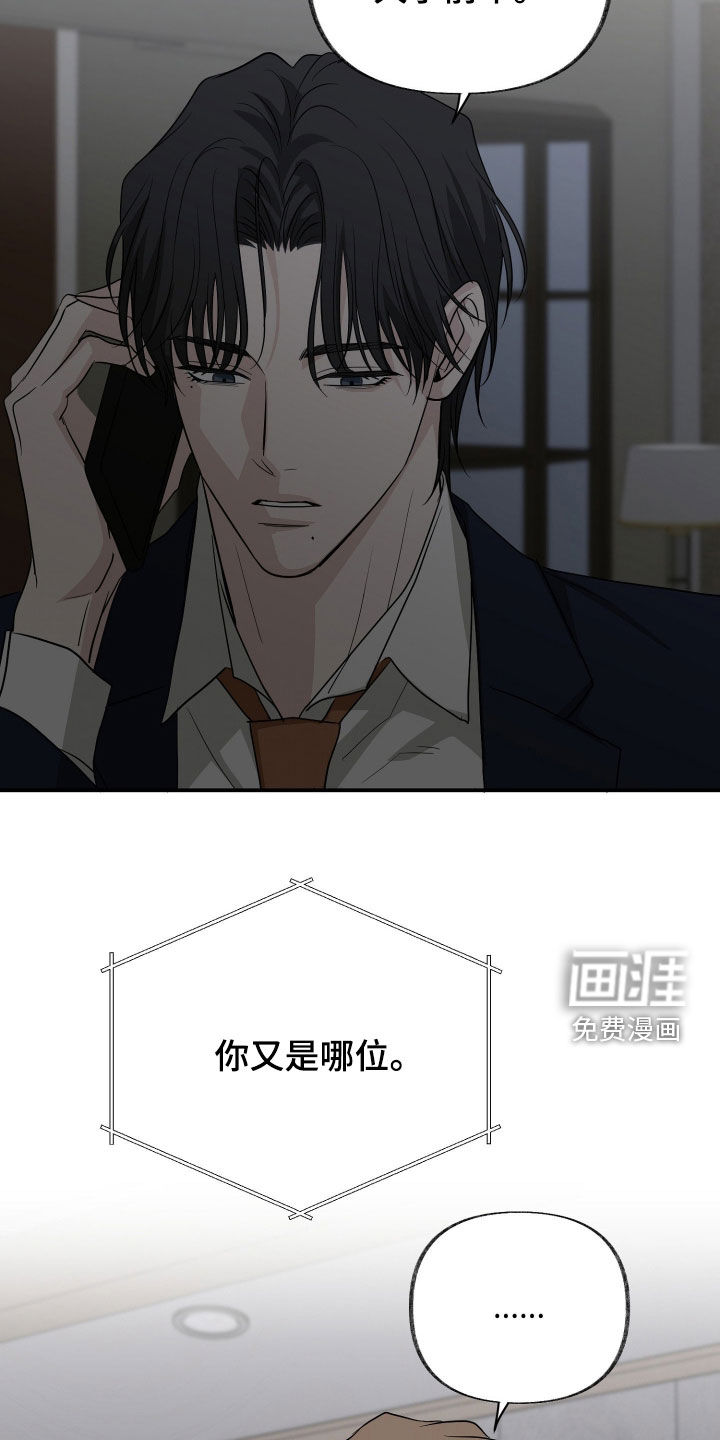 第38话21
