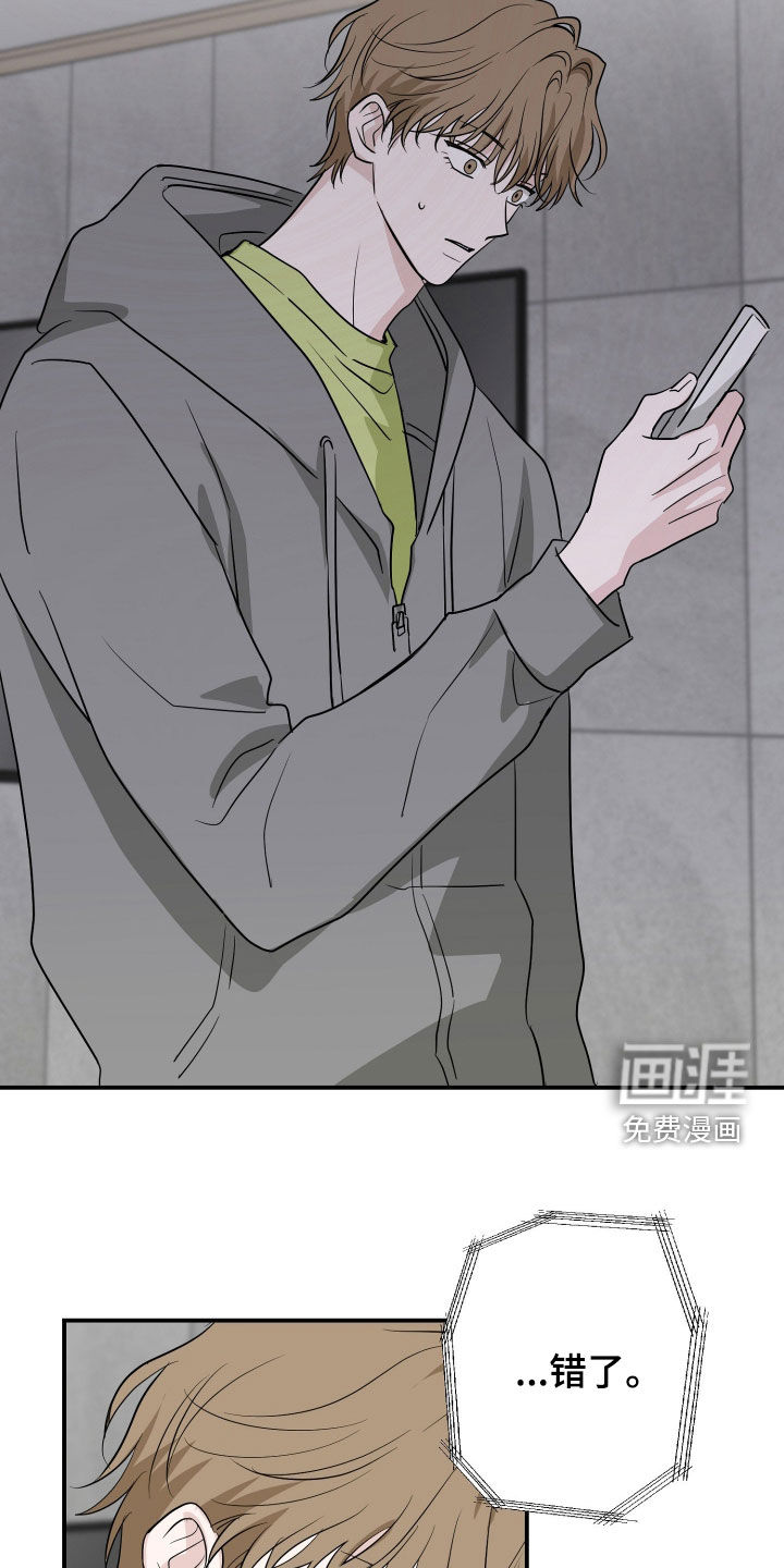 第38话22