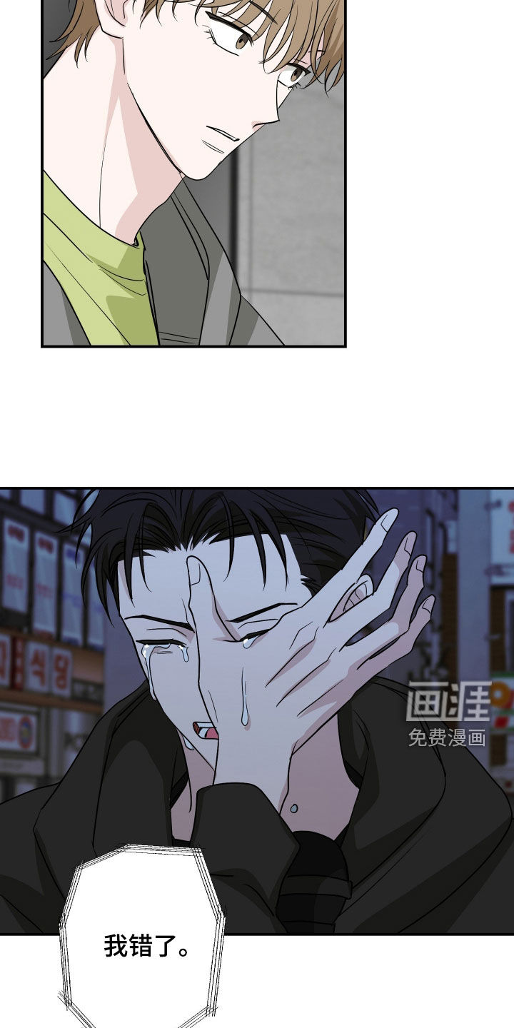 第38话23