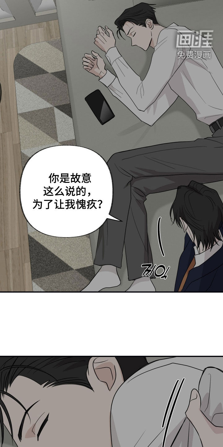 第38话5