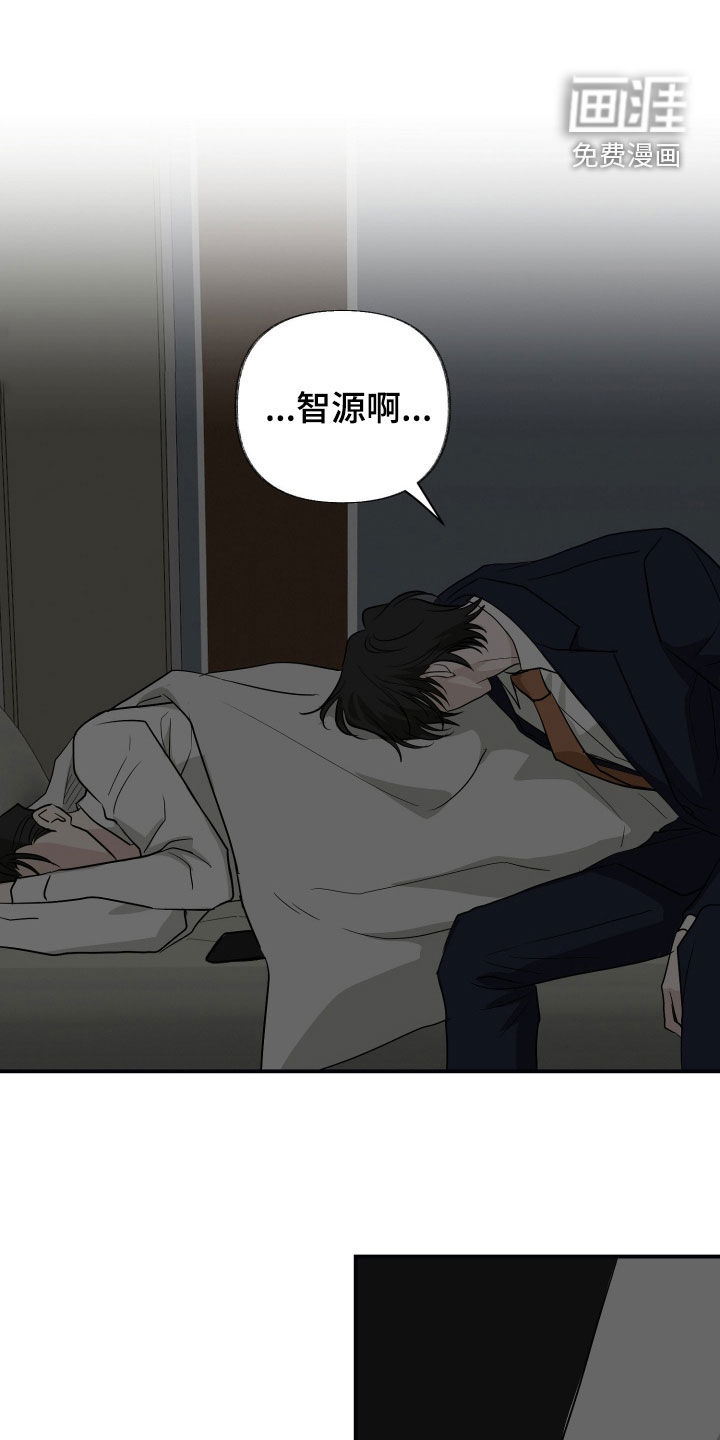 第38话7