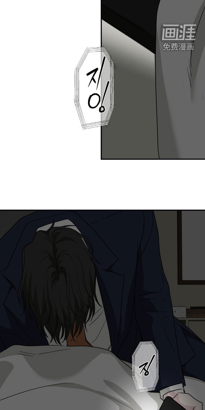第38话8