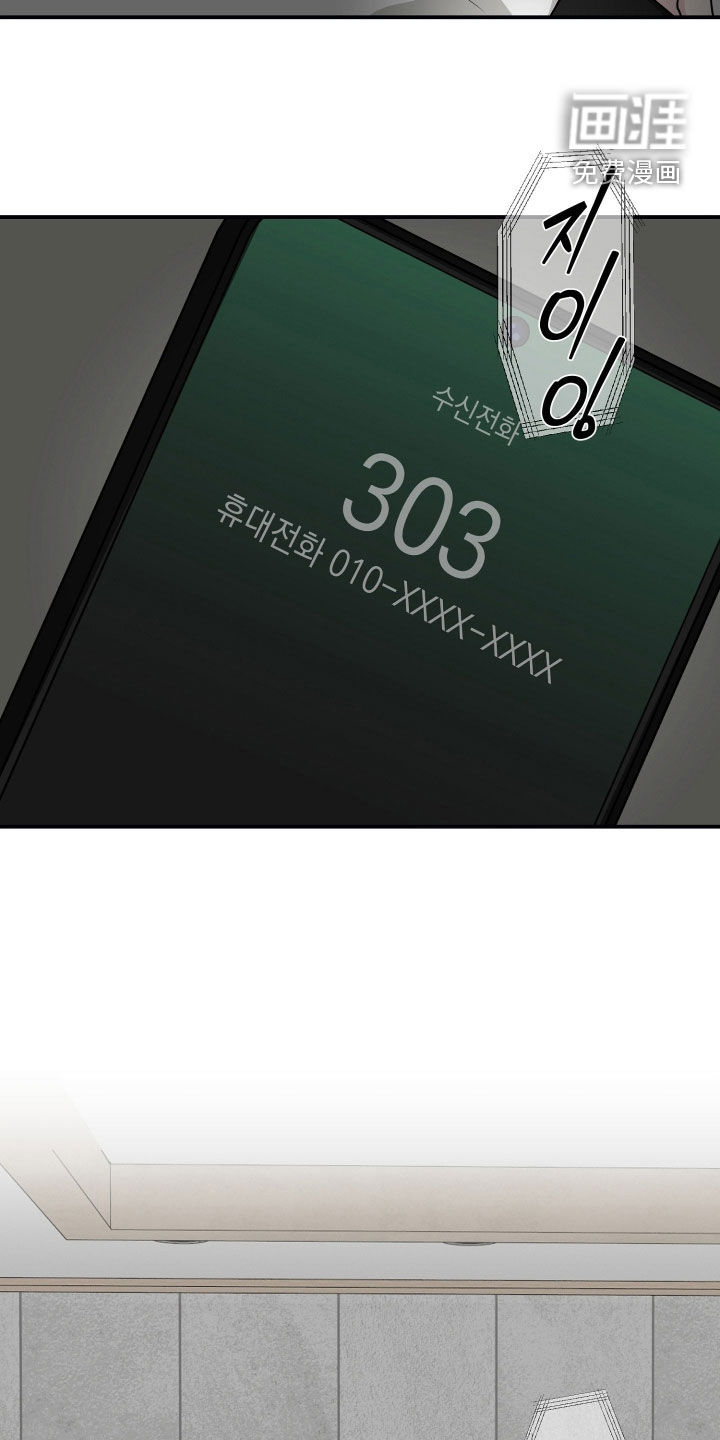 第38话9