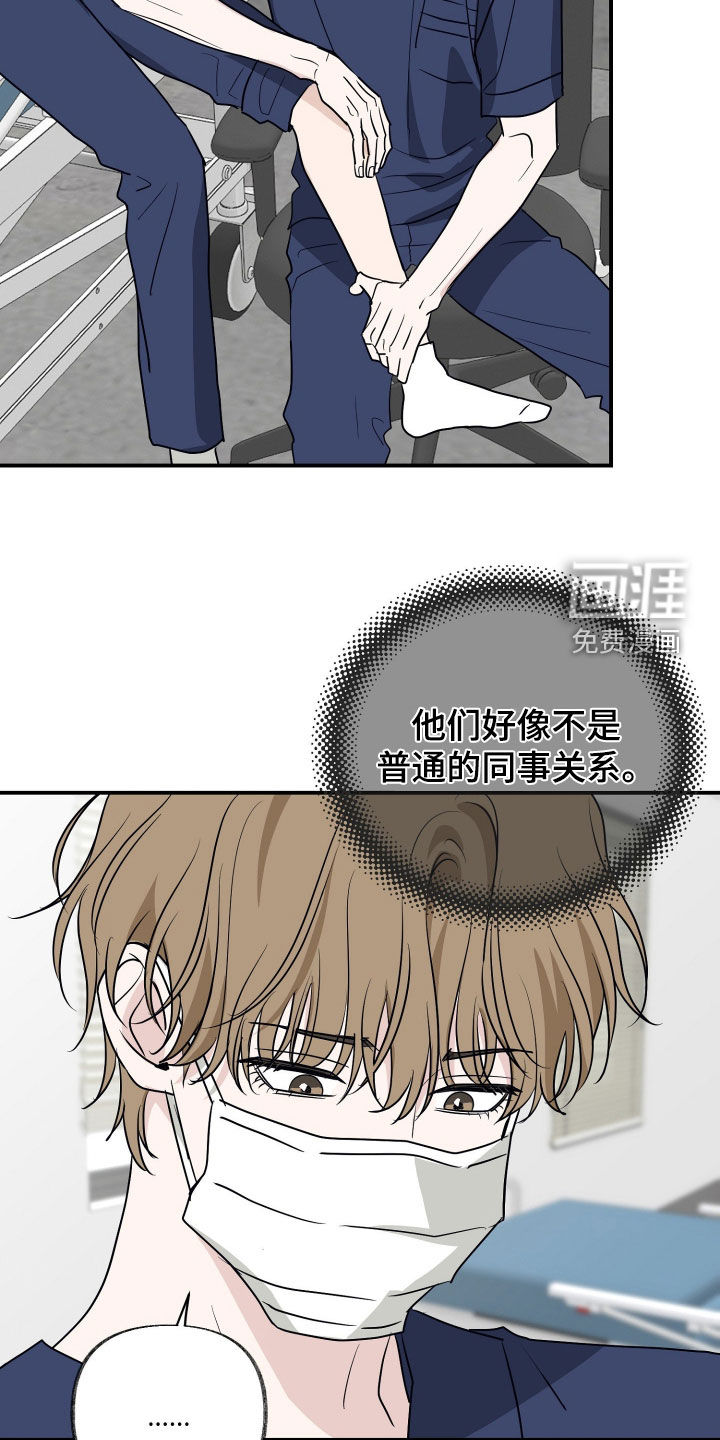 第37话1