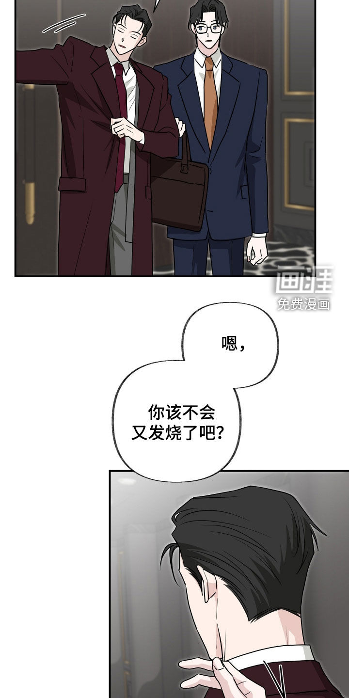 第37话10