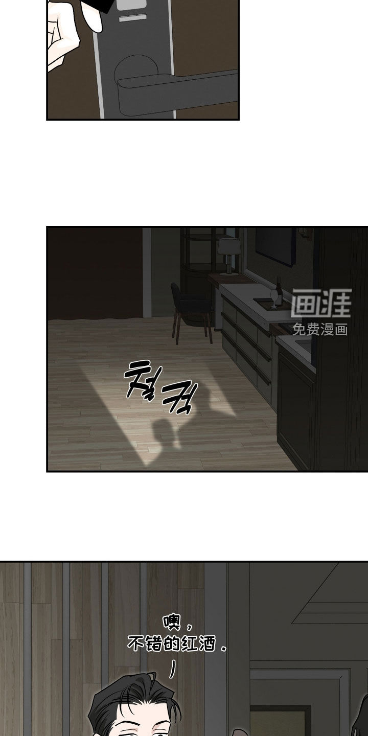 第37话12