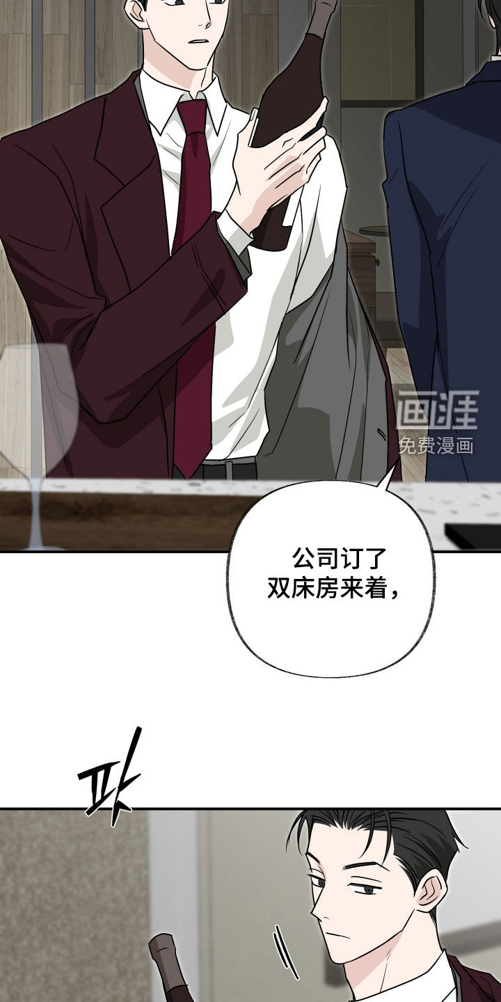 第37话13